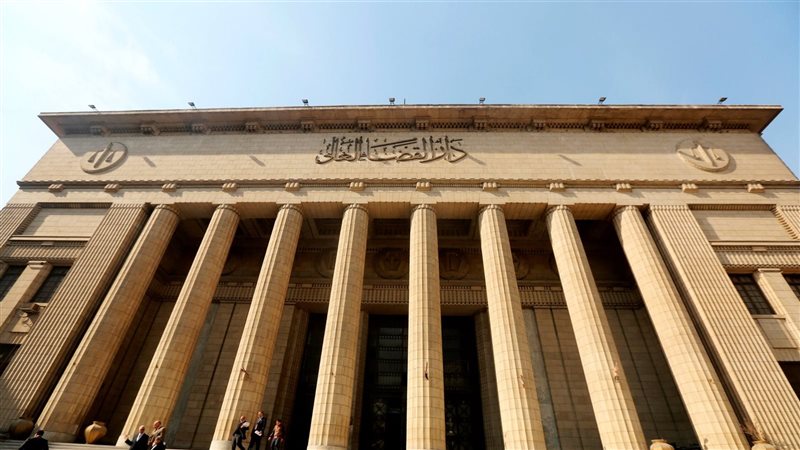  محكمة جنايات القاهرة