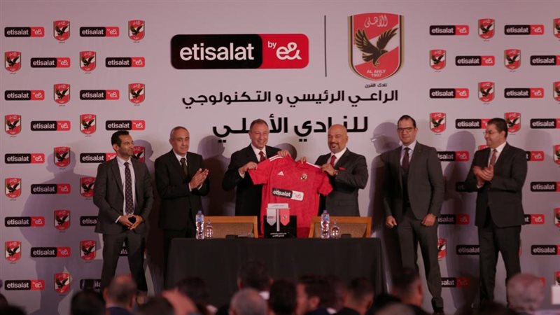 توقيع عقد الشراكة