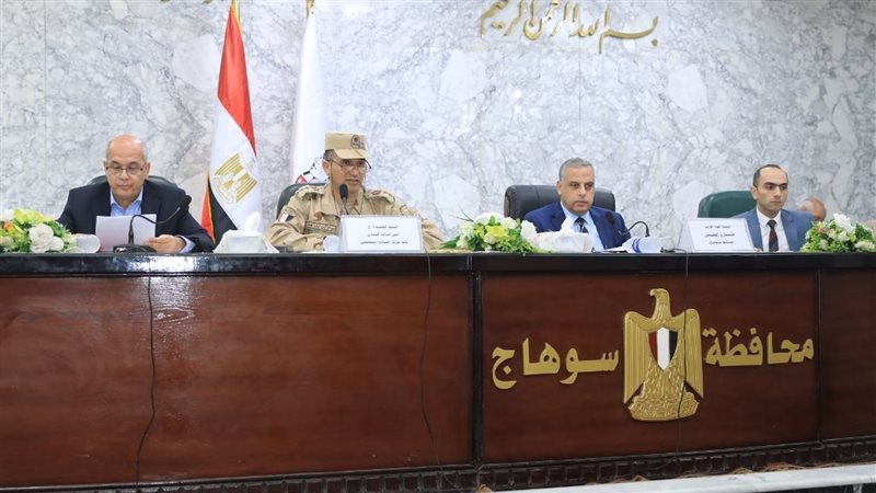 محافظ سوهاج يترأس