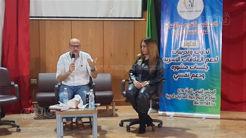 القومي للمرأة يناقش