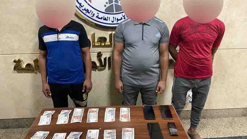 عصابة موظفى خدمة