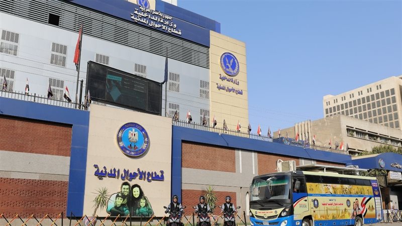 خدمات فورية من الأحوال