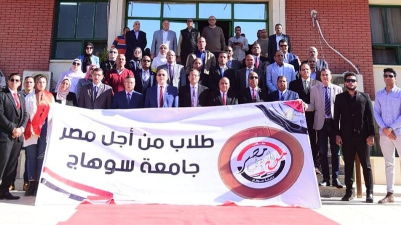  انتخابات الاتحادات