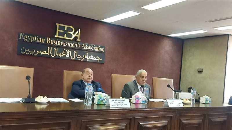 جمعية رجال الأعمال