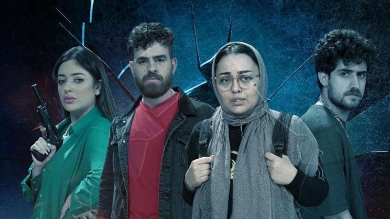 بوسر فيلم توكسيك