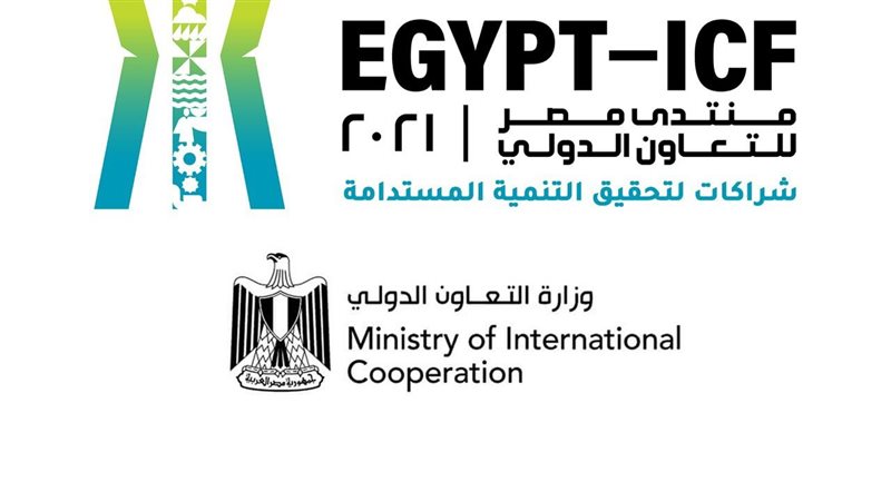 منتدى مصر للتعاون