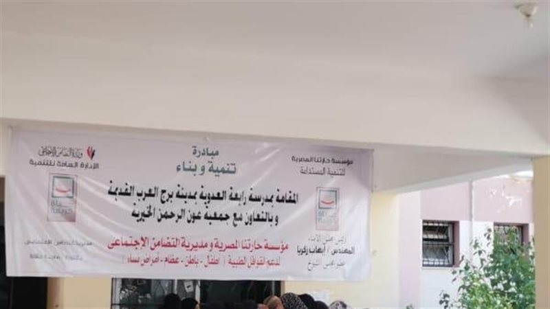 الإسكندرية