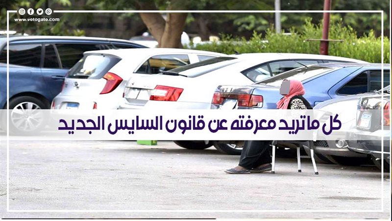 كل ما تريد معرفته