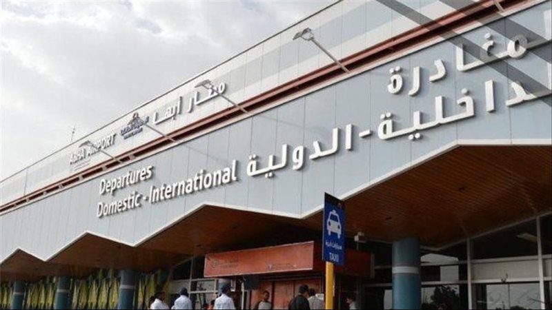 مطار أبها الدولي
