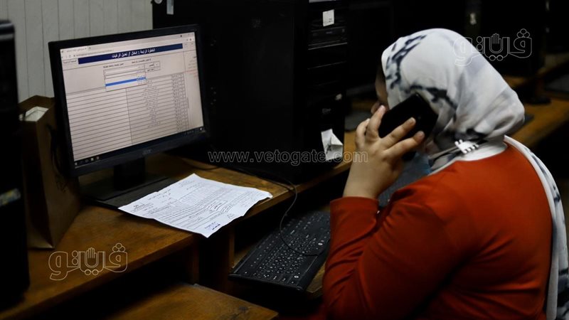تنسيق الجامعات