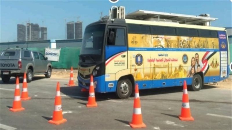  منفذ أحوال مدنية
