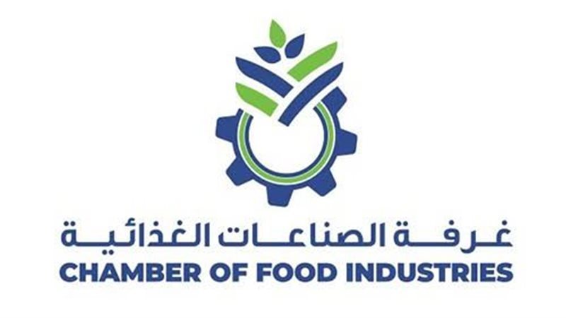 الصناعات الغذائية