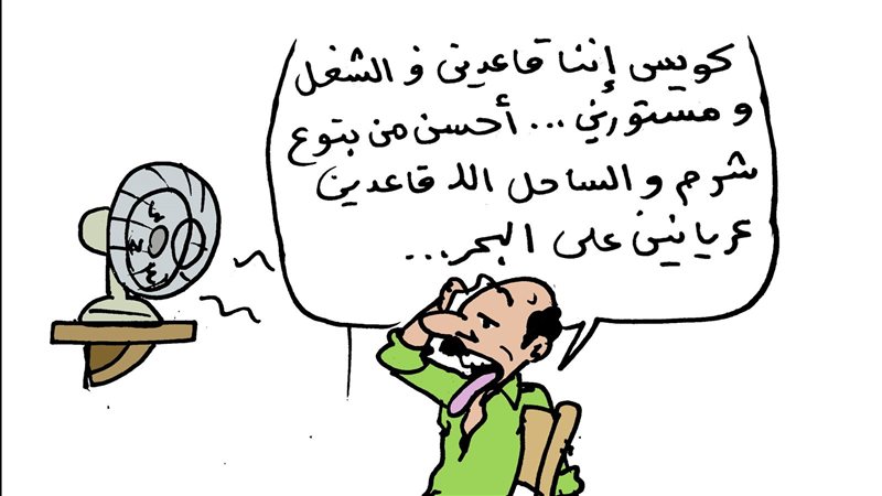 فيتو
