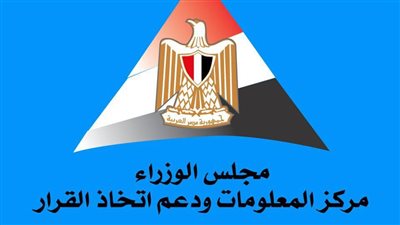 إطلاق قمر صناعي وتوطين التقنيات الرقمية.. جهود مصر لتحقيق ازدهار الثورة الصناعية الرابعة