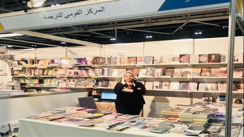 القومي للترجمة
