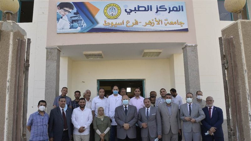 المركز الطبي بجامعة