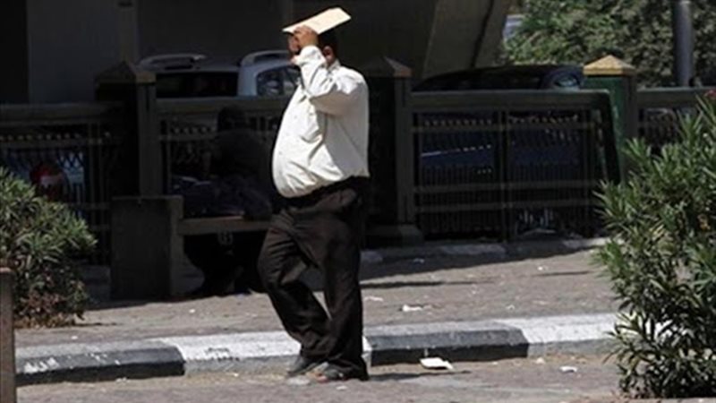 حالة الطقس