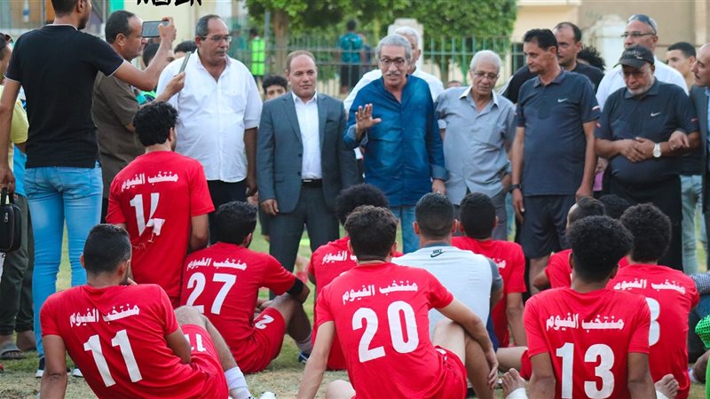 منتخب الفيوم