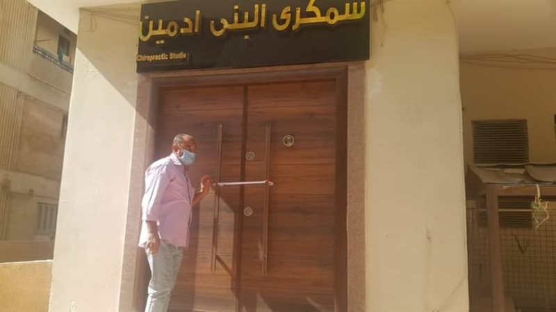 غلق سمكري البني آدمين