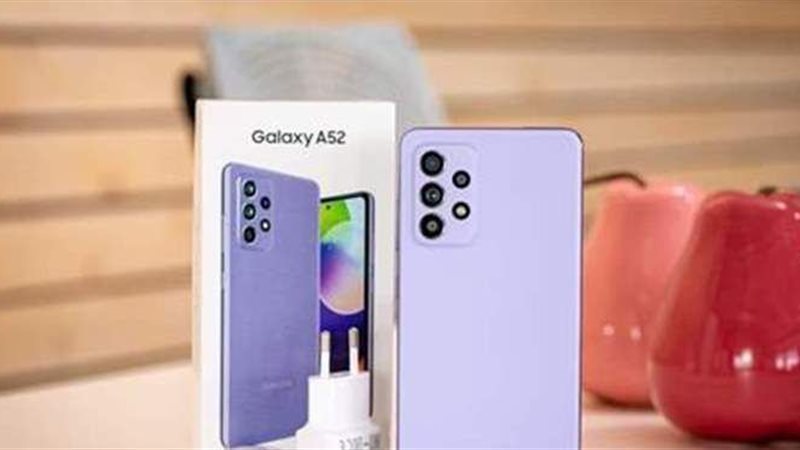سامسونج جلاكسي A52
