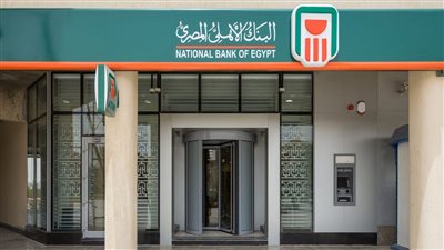 البنك الأهلي المصري: 12.3 مليار جنيه لتطوير ميناء أبو قير بالإسكندرية
