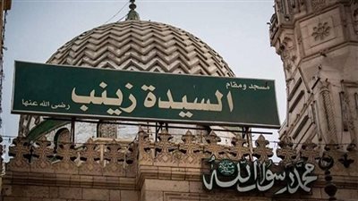 الأوقاف تغلق مصلى سيدات السيدة زينب بسبب كورونا