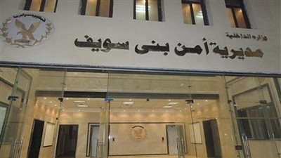 ضبط 