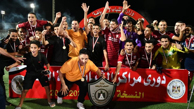 تتويج مركز شباب المحسمة