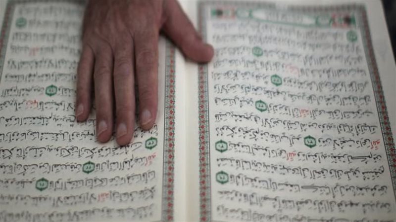 القرآن الكريم 
