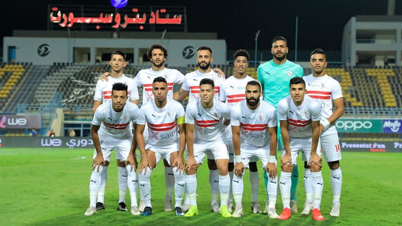 الزمالك