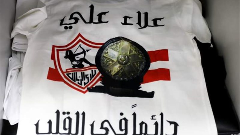 تكريم لاعبي الزمالك