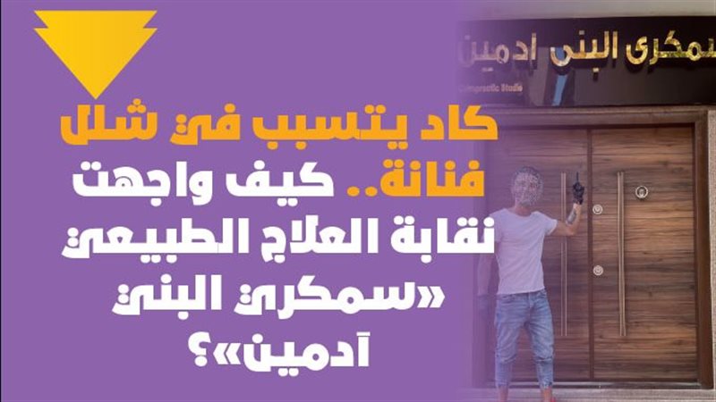 فيتو