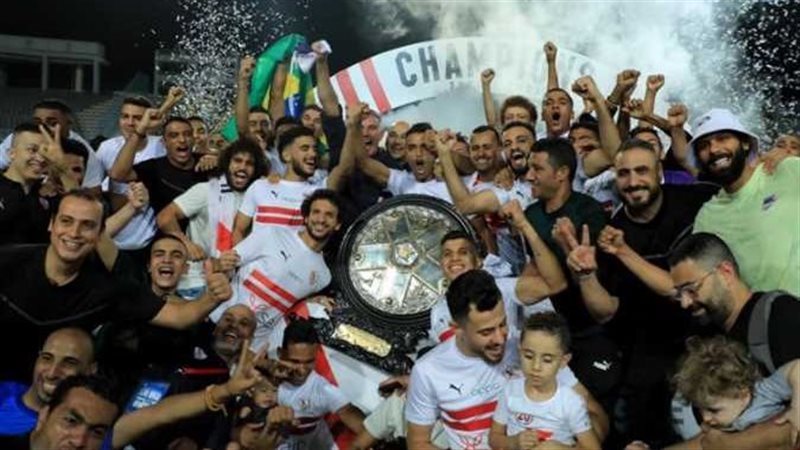 الزمالك