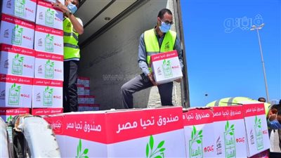 انطلاق قافلة أبواب الخير وتخصيص 26 ألف كرتونة غذائية لأسوان