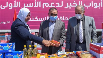 محافظ الإسكندرية يستقبل قافلة صندوق تحيا مصر لدعم الأسر الأولى بالرعاية | صور