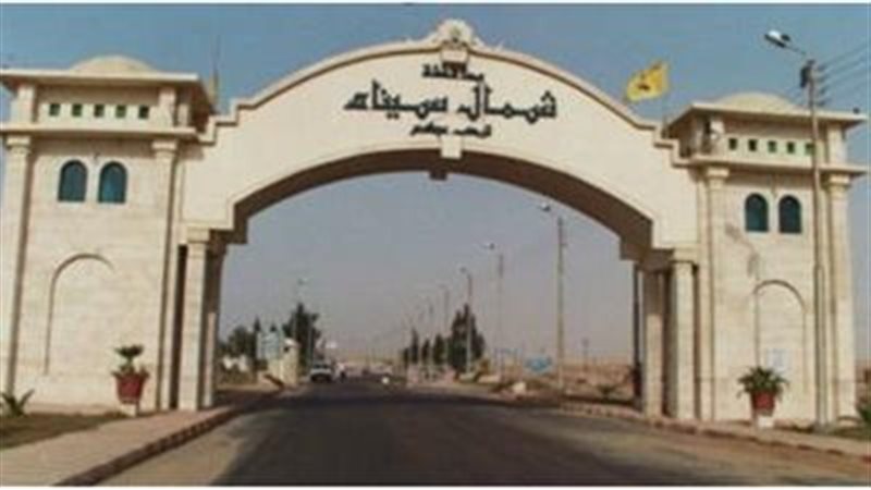 شمال سيناء 