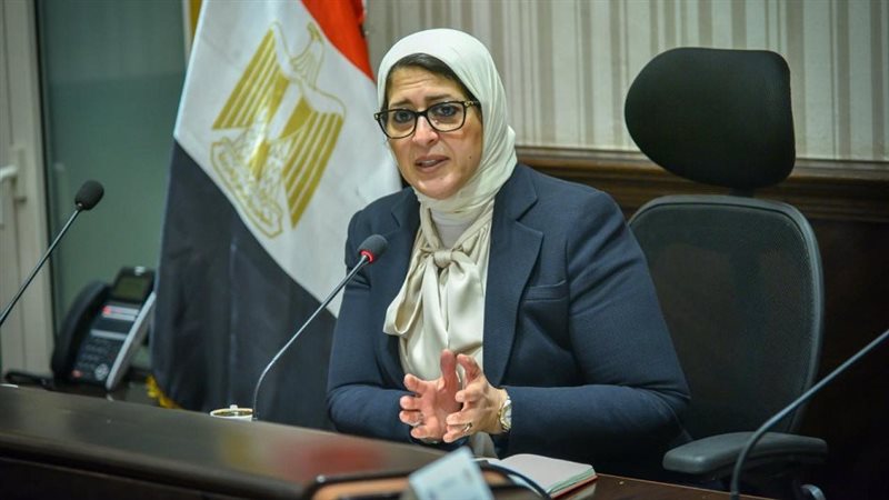 هالة زايد وزيرة الصحة