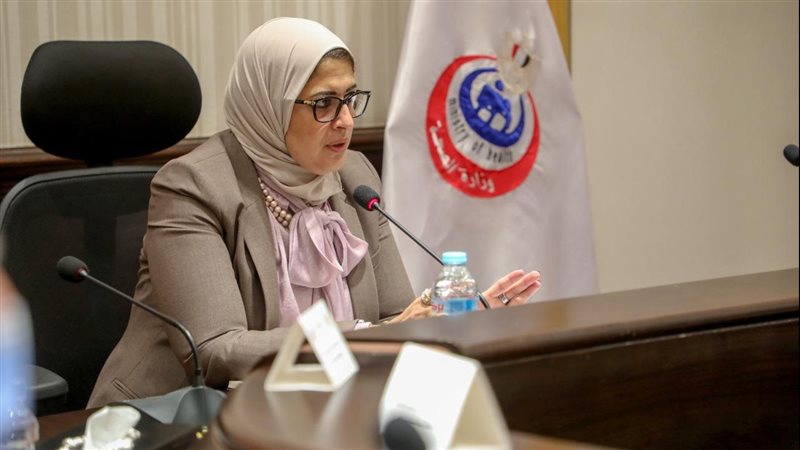 وزيرة الصحة د.هالة
