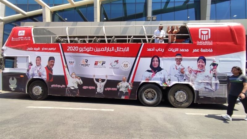 اتوبيس مكشوف لاستقبال