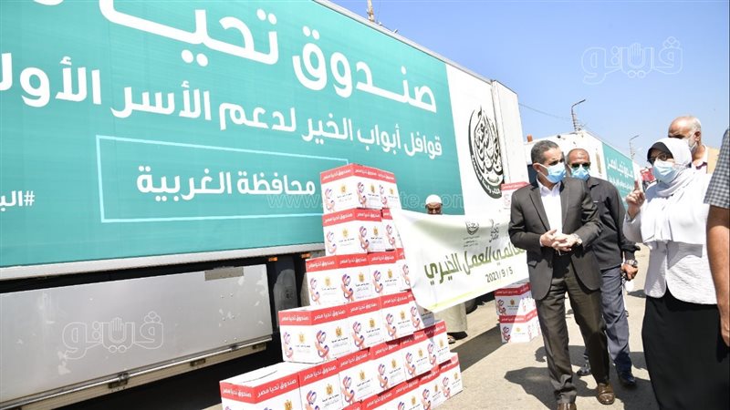 قوافل الخير بالغربية