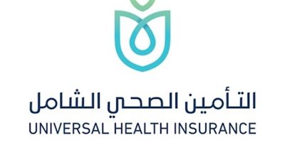 تعرف على الخدمات الإسعافية فى قانون التأمين الصحي الشامل