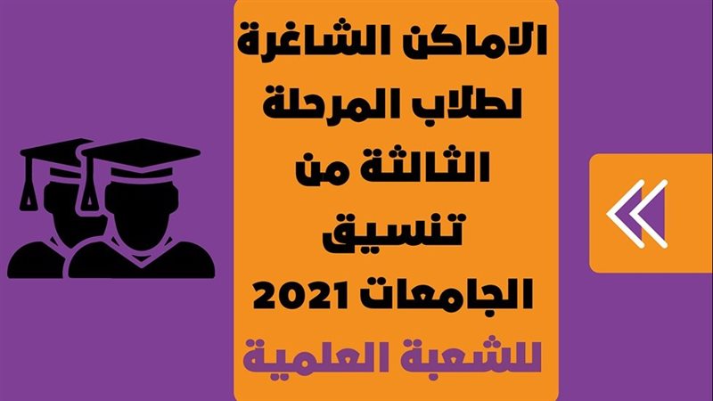 فيتو