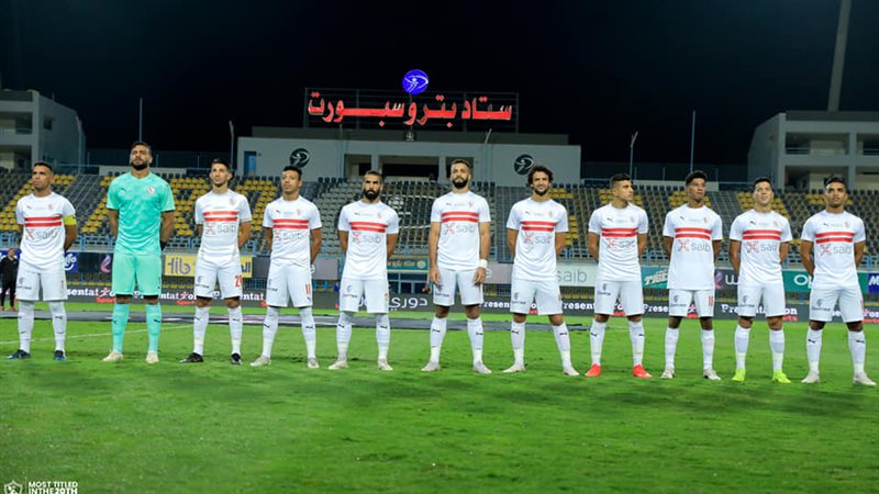 الزمالك