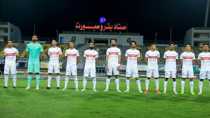 الزمالك