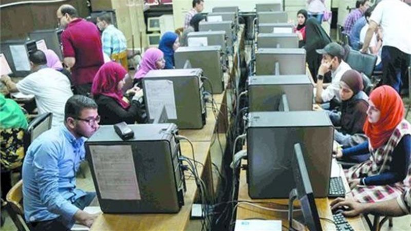 تنسيق الجامعات 2021