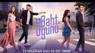اليوم.. عرض الحلقة 12 من مسلسل لعبة الحظ