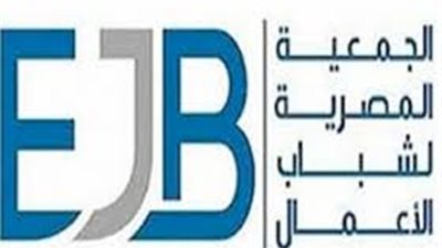 جمعية شباب الأعمال تناقش أبرز المعوقات أمام الصناعات المتوسطة والصغيرة 