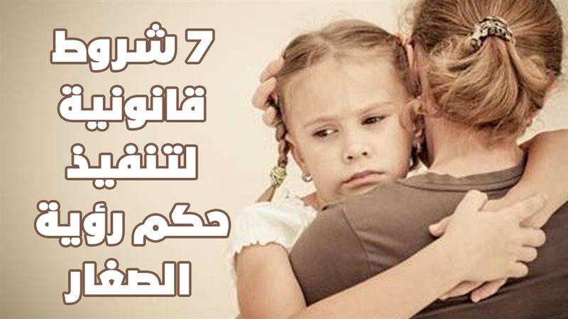 محكمة 
