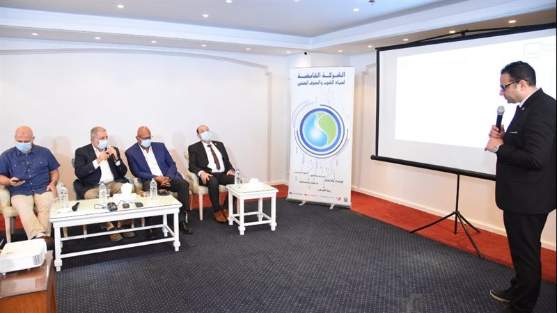 القابضة للمياه 