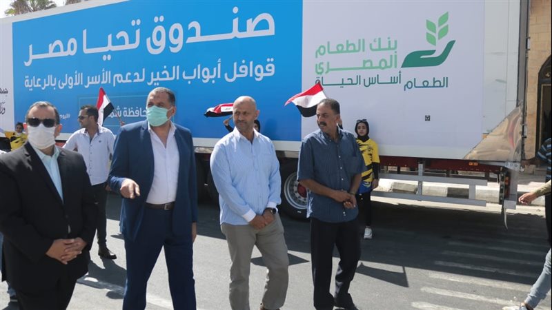 قافلة أبواب الخير